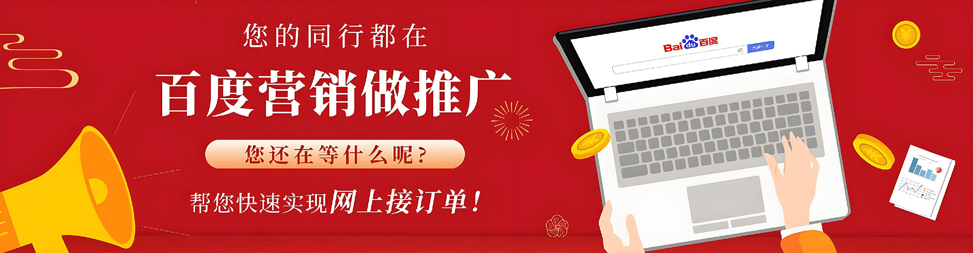 荔湾渠道开户返点