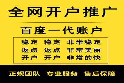 百度推广的关键词选择策略