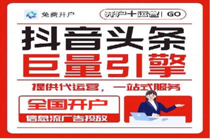 案例解读：竞价托管如何提升广告效果